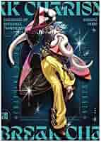 カリスマ まとめ売り PART26 白いカリスマが雑魚過ぎて相手にならない【首都高バトルX